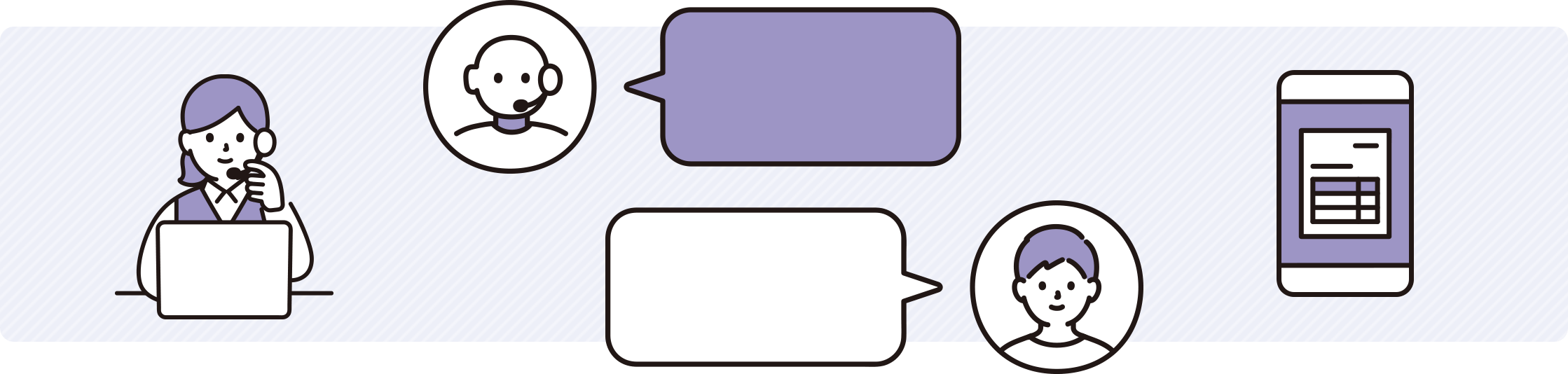 システム・アプリ開発